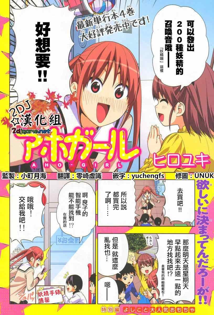 第82话