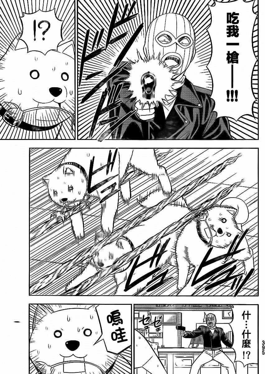 第87话