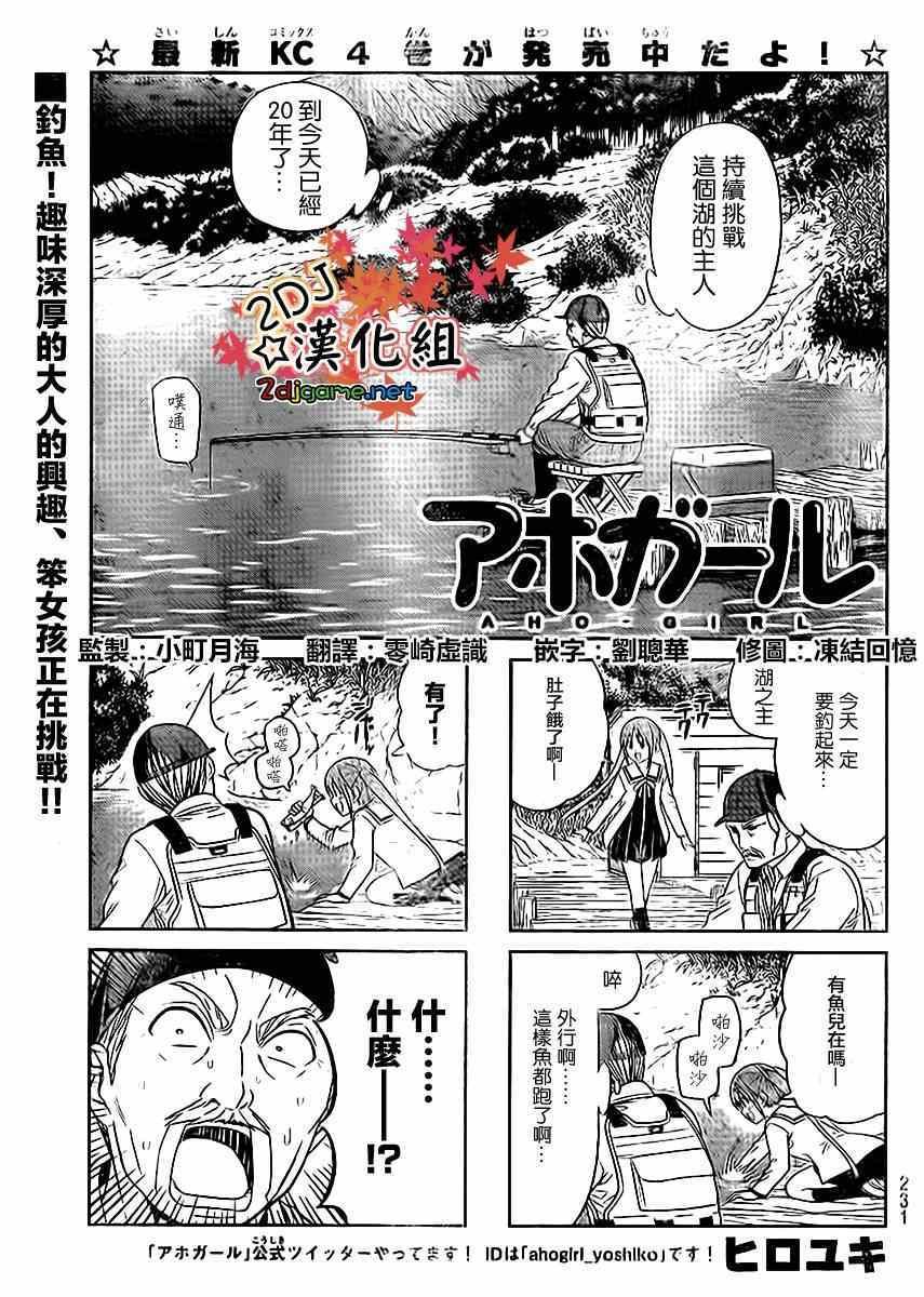 第89话