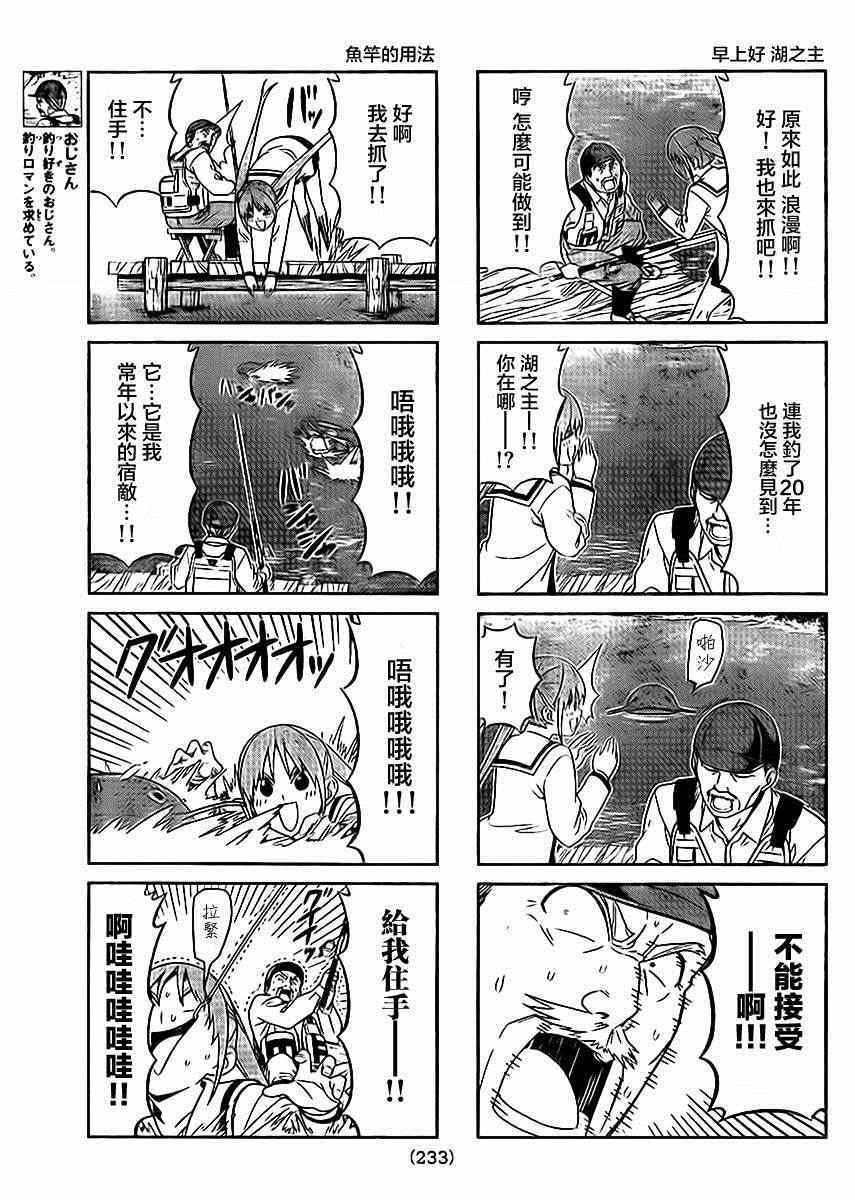 第89话