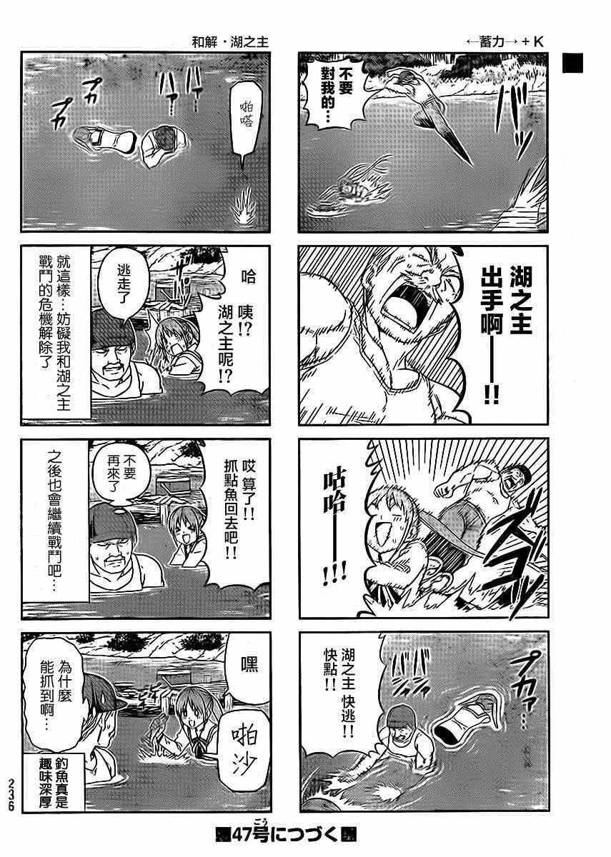 第89话