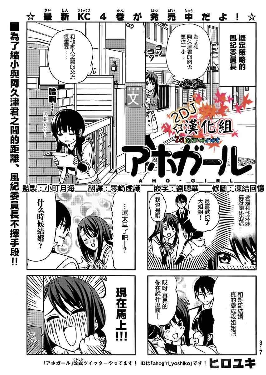 第91话