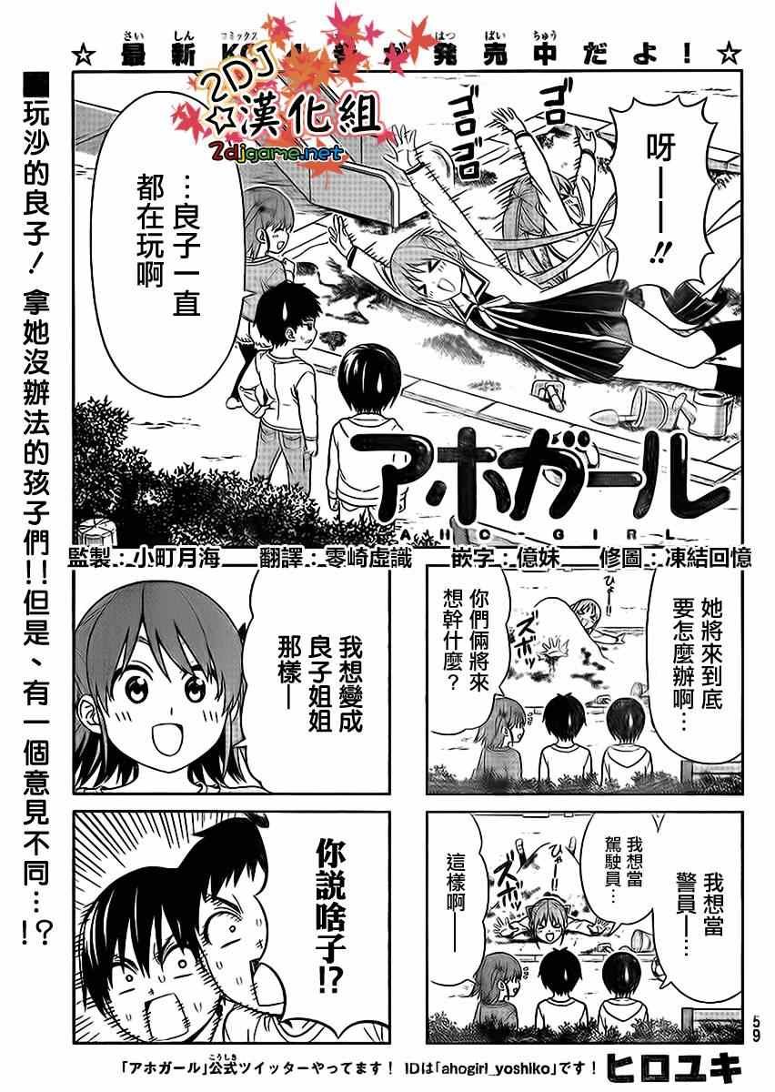 第92话