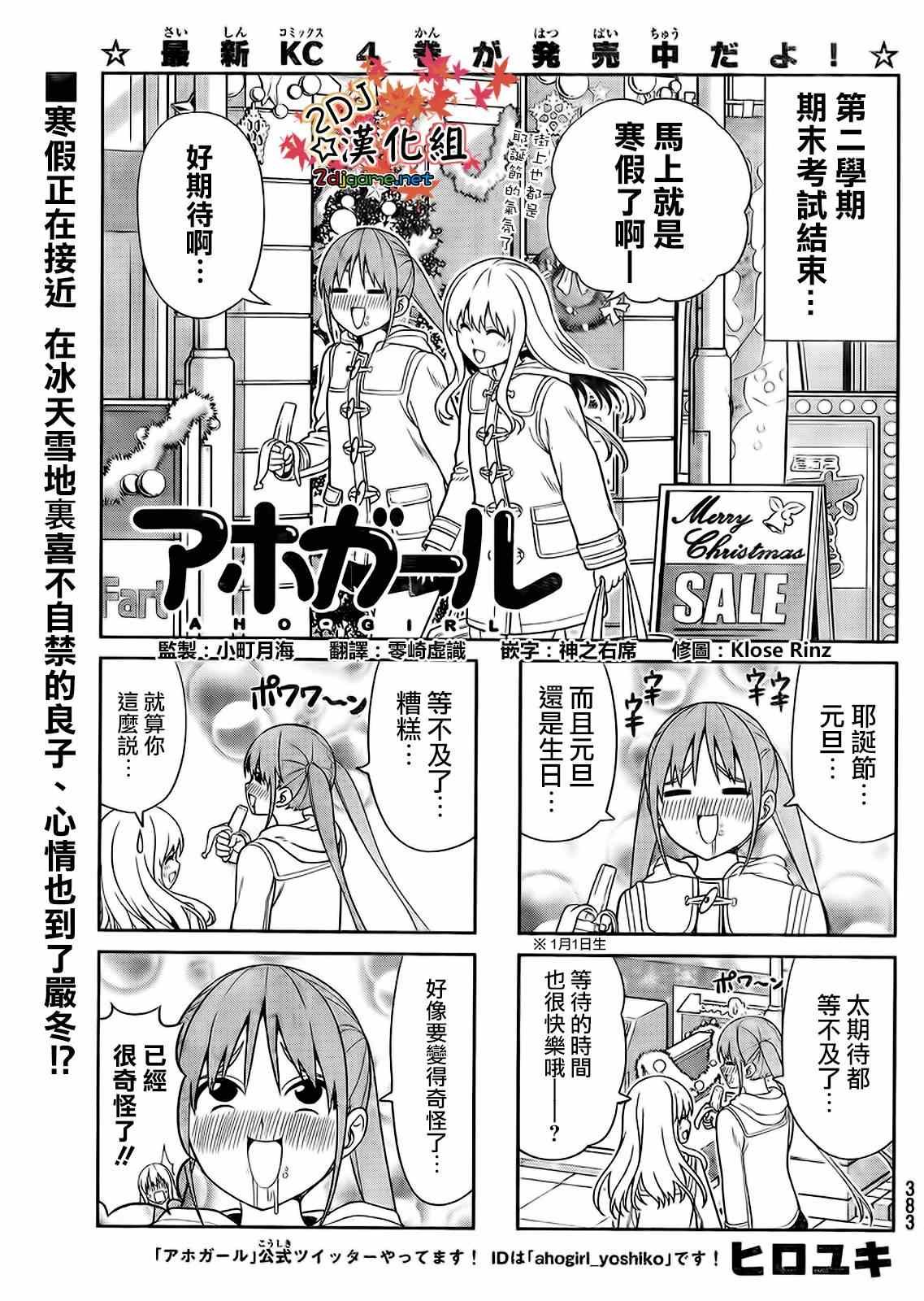 第94话