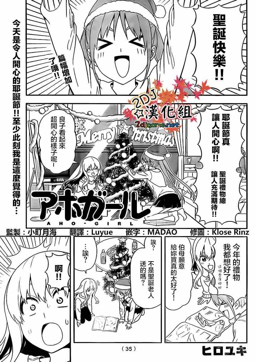 第96话