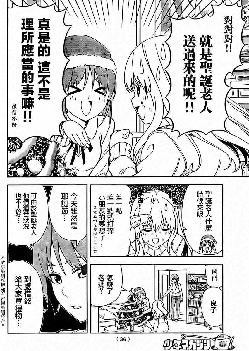第96话