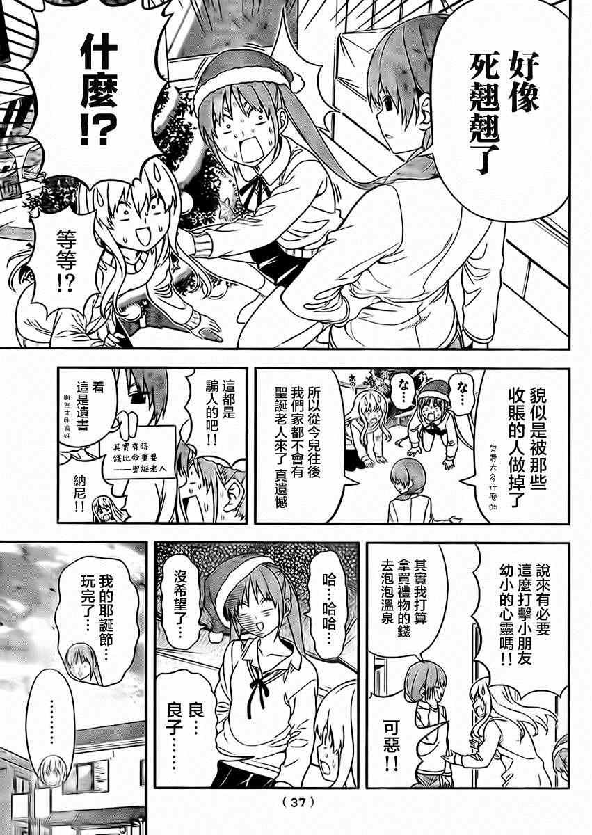第96话