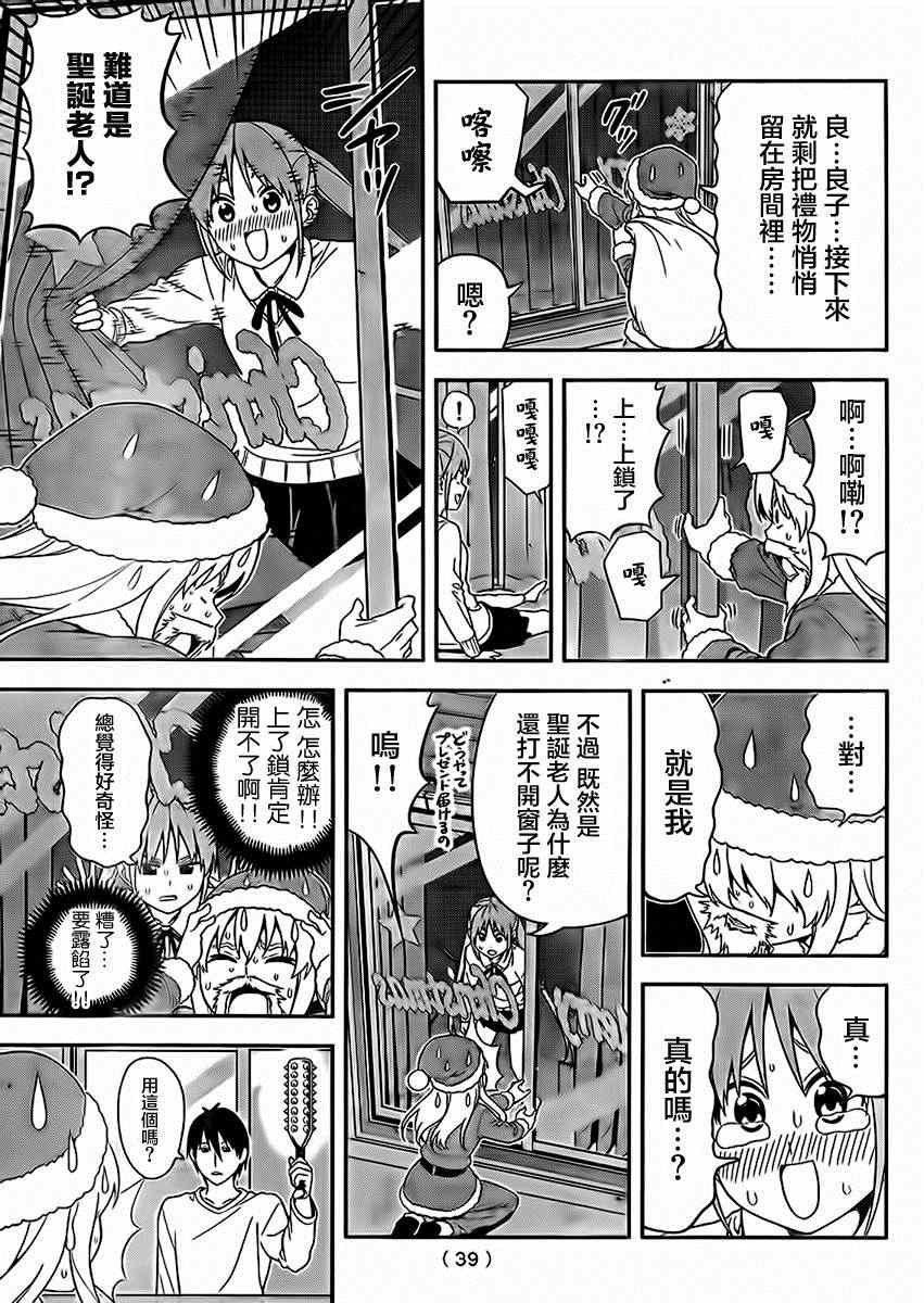第96话