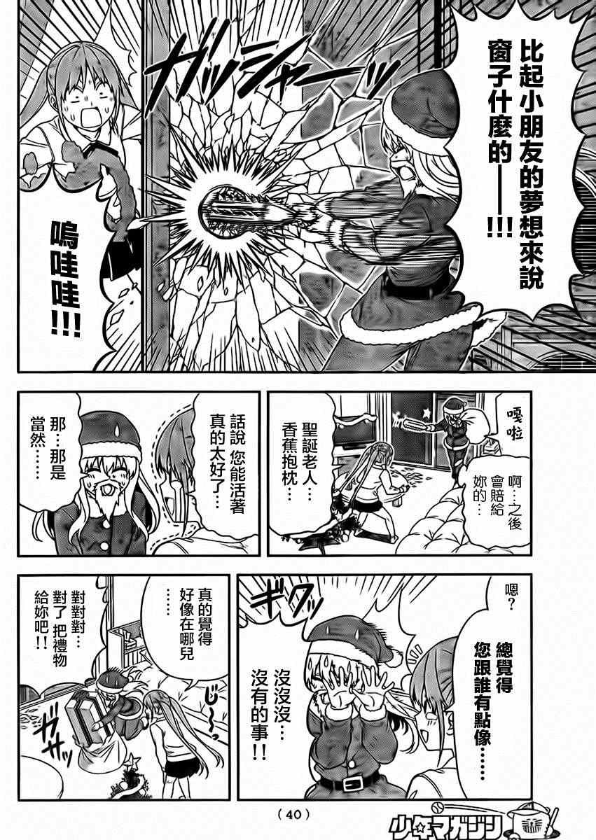 第96话