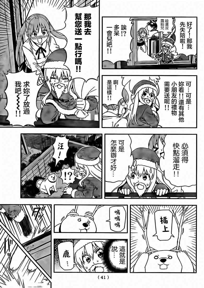 第96话