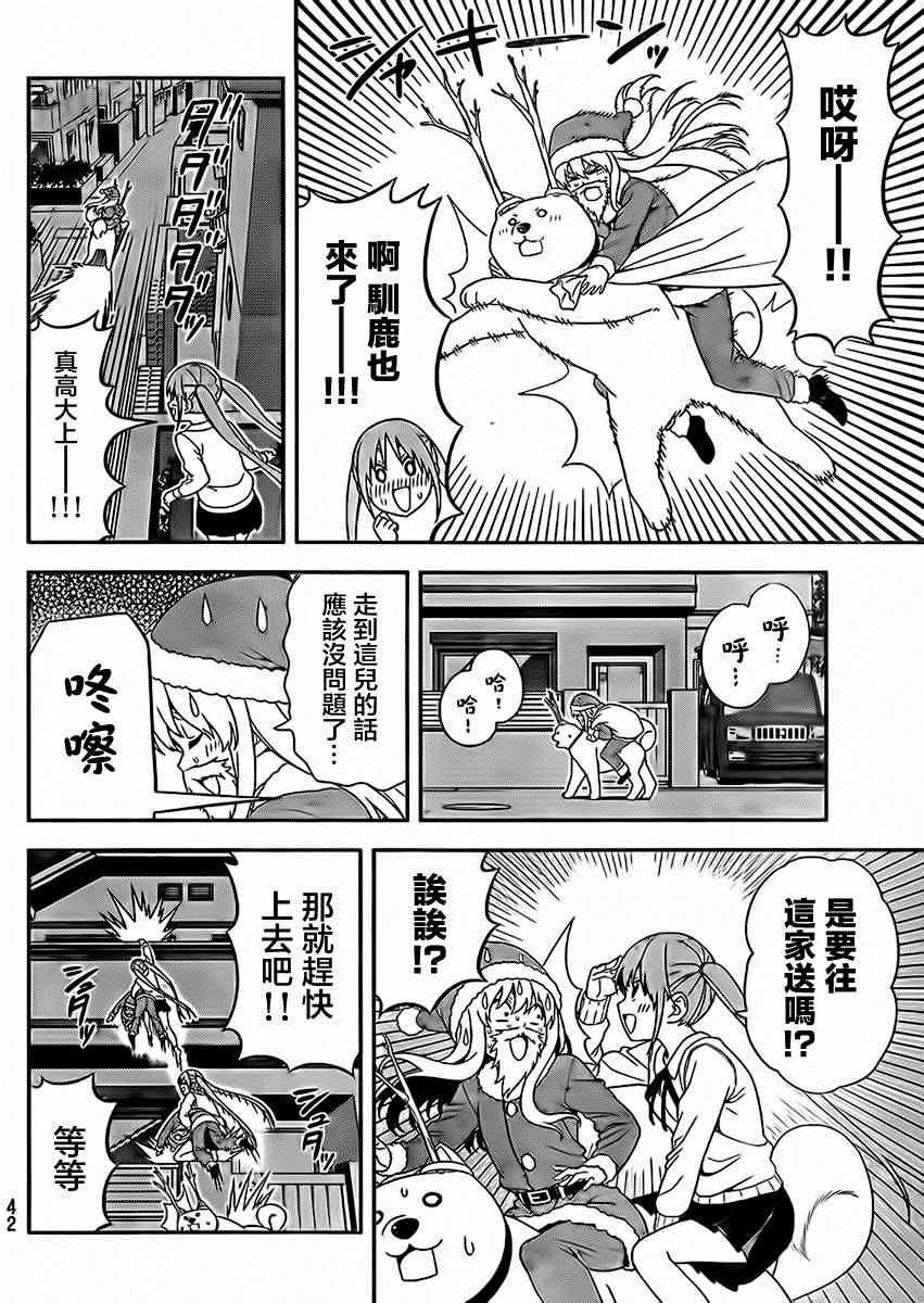 第96话