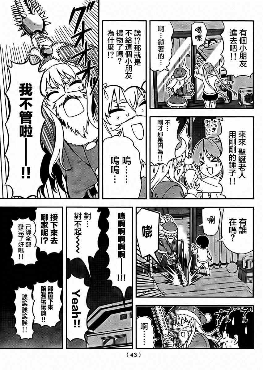 第96话