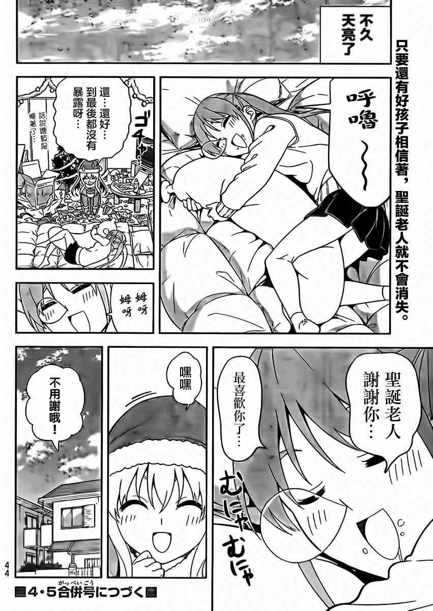 第96话