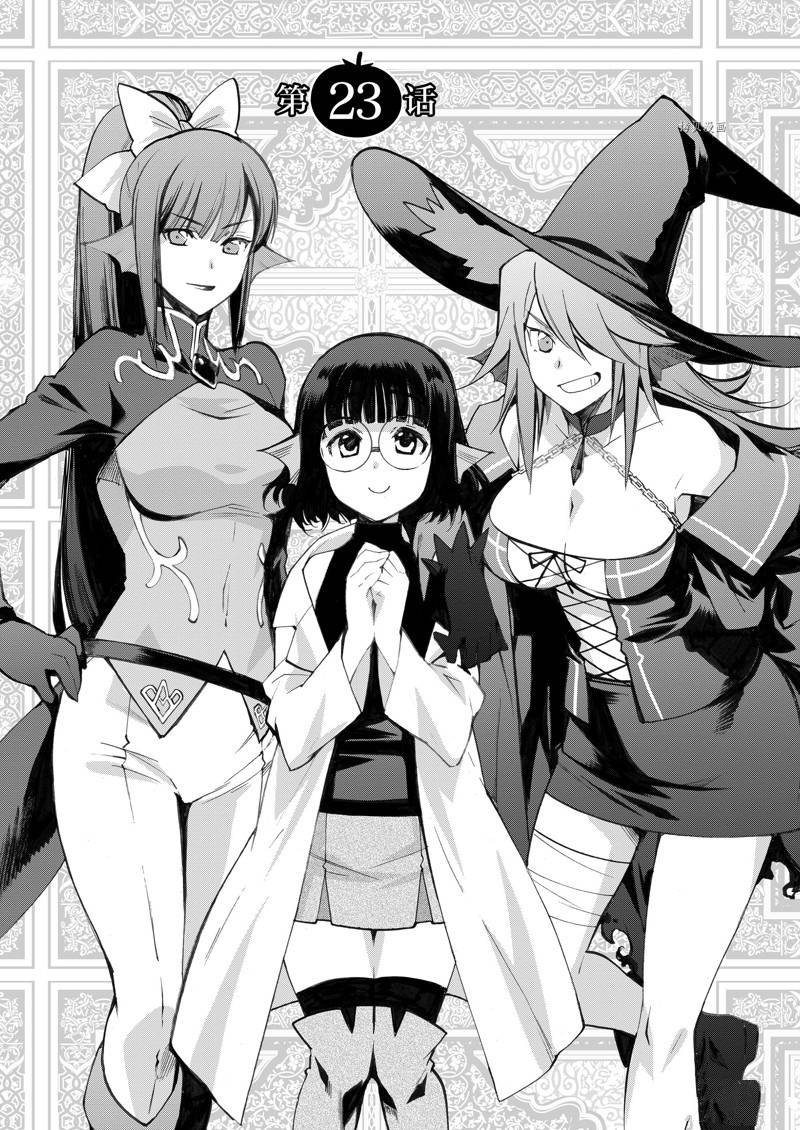 第23话