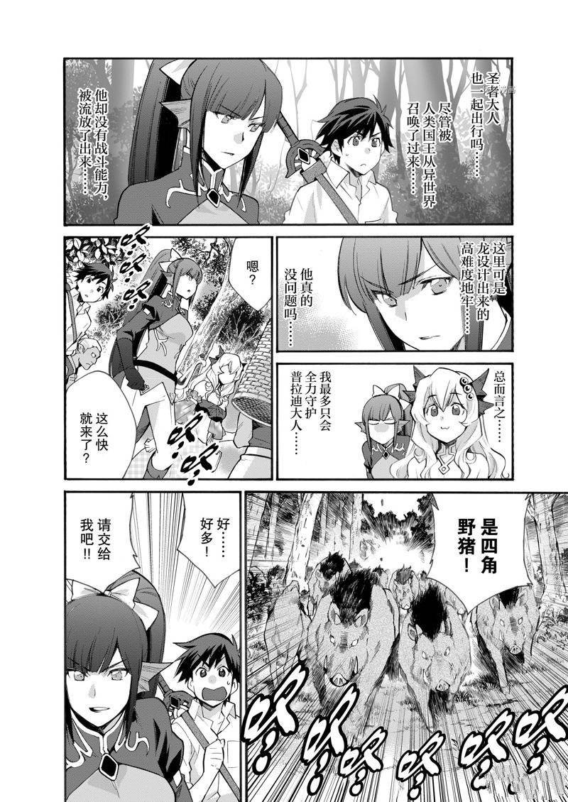 第23话