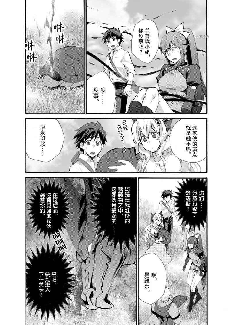 第23话