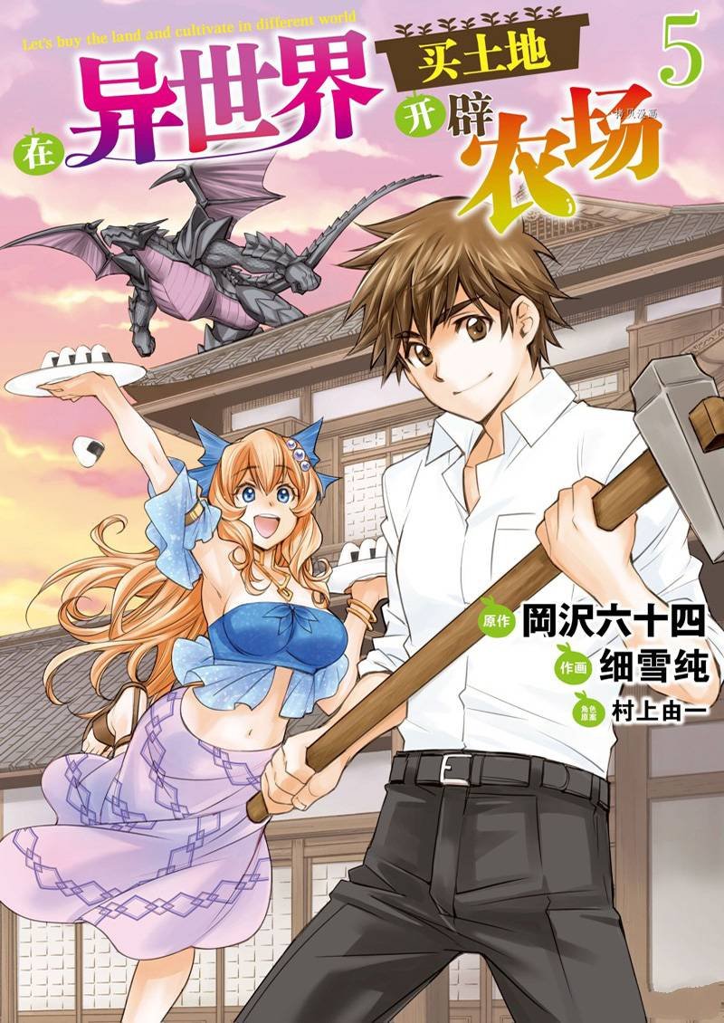 第25话