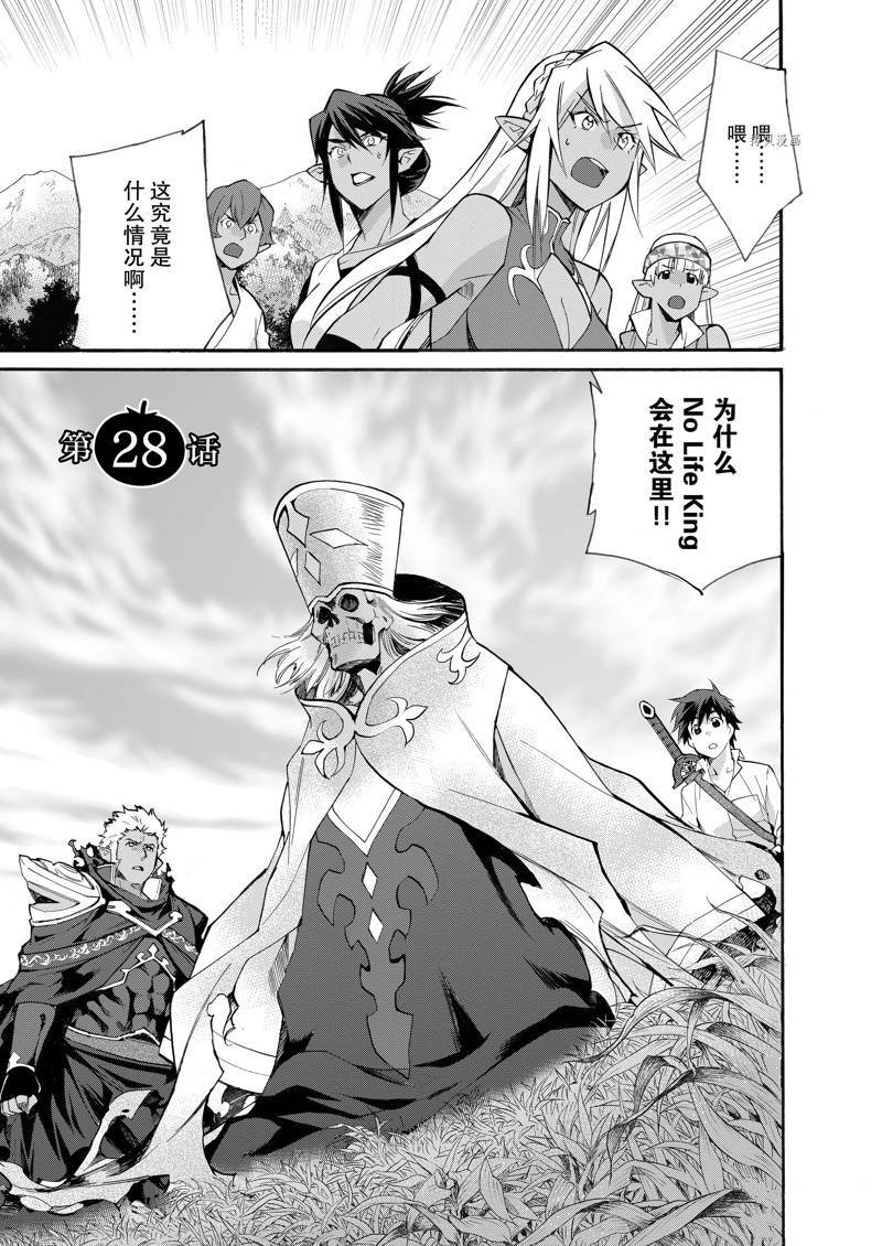 第28话