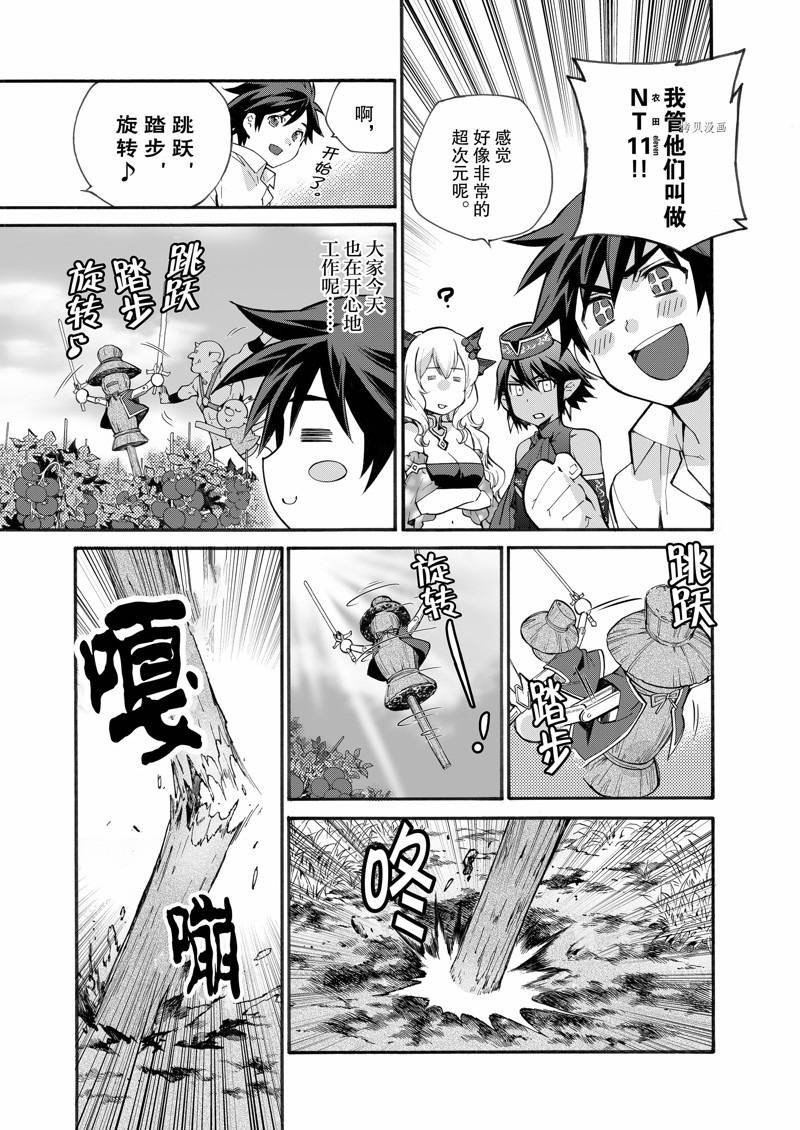 特别篇