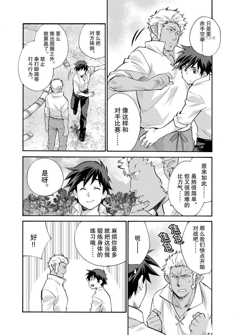 特别篇