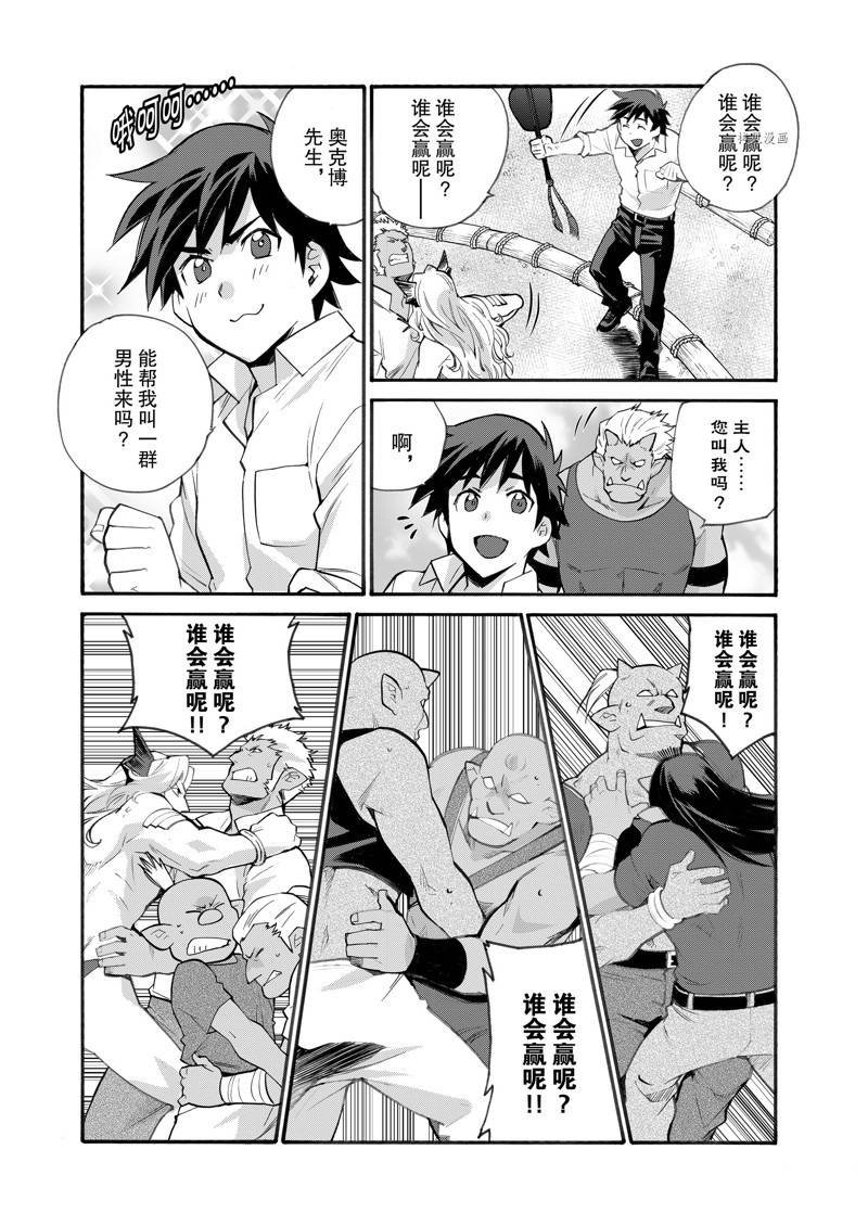 特别篇