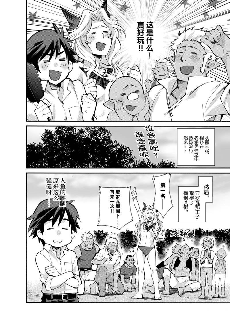 特别篇