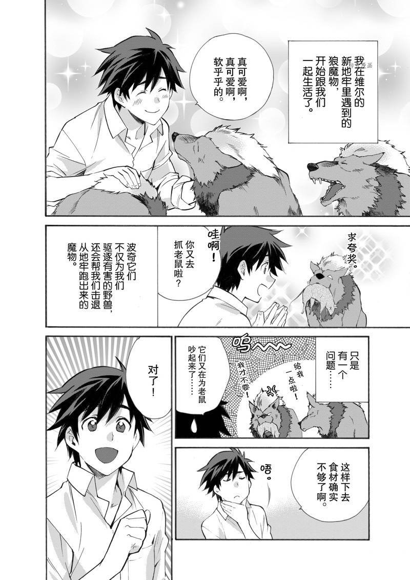 特别篇2