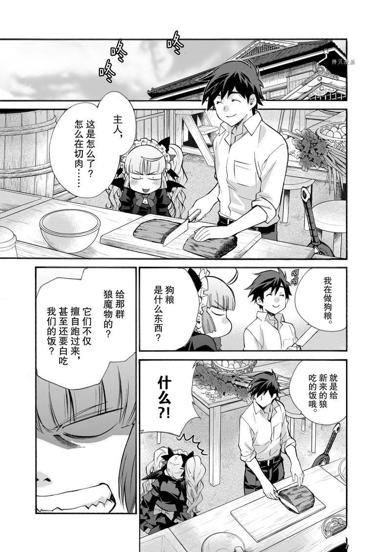 特别篇2