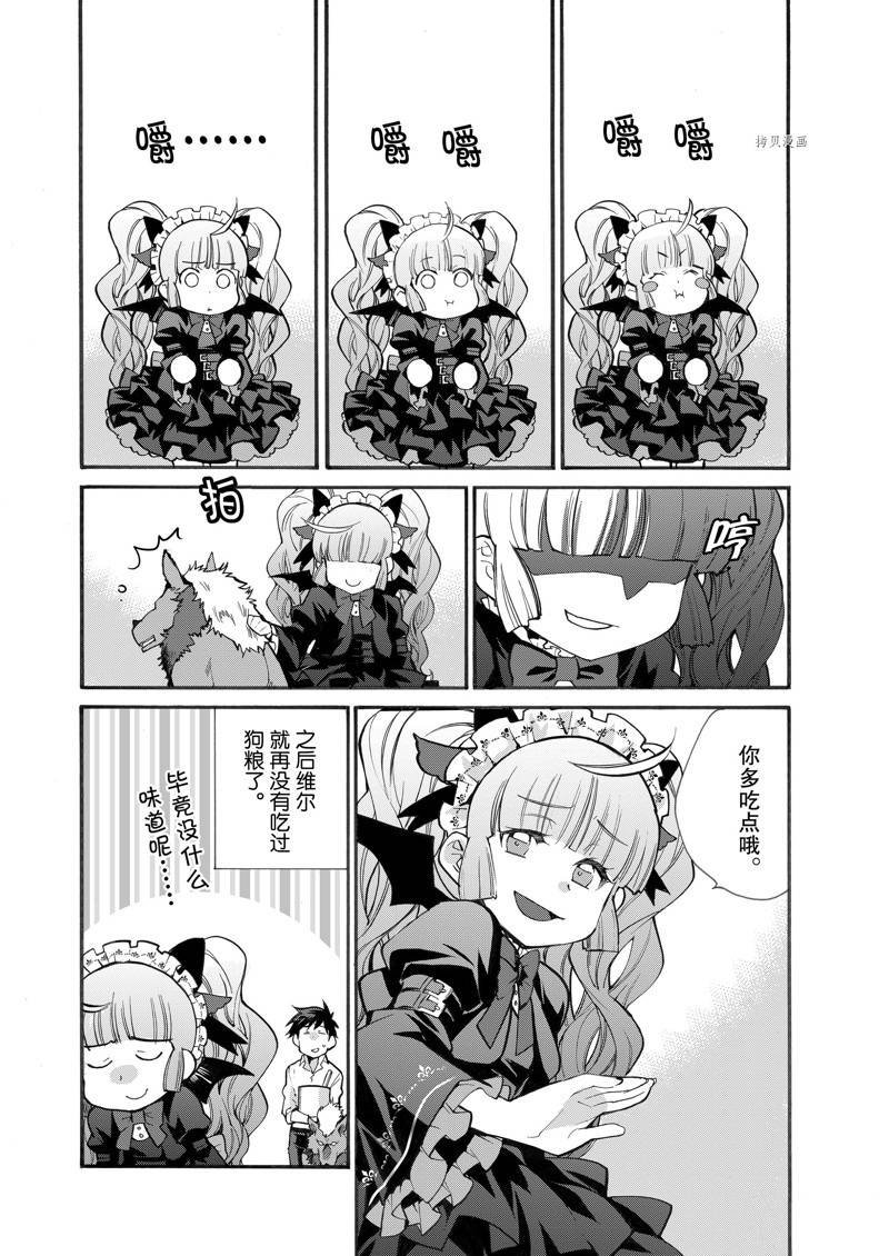 特别篇2