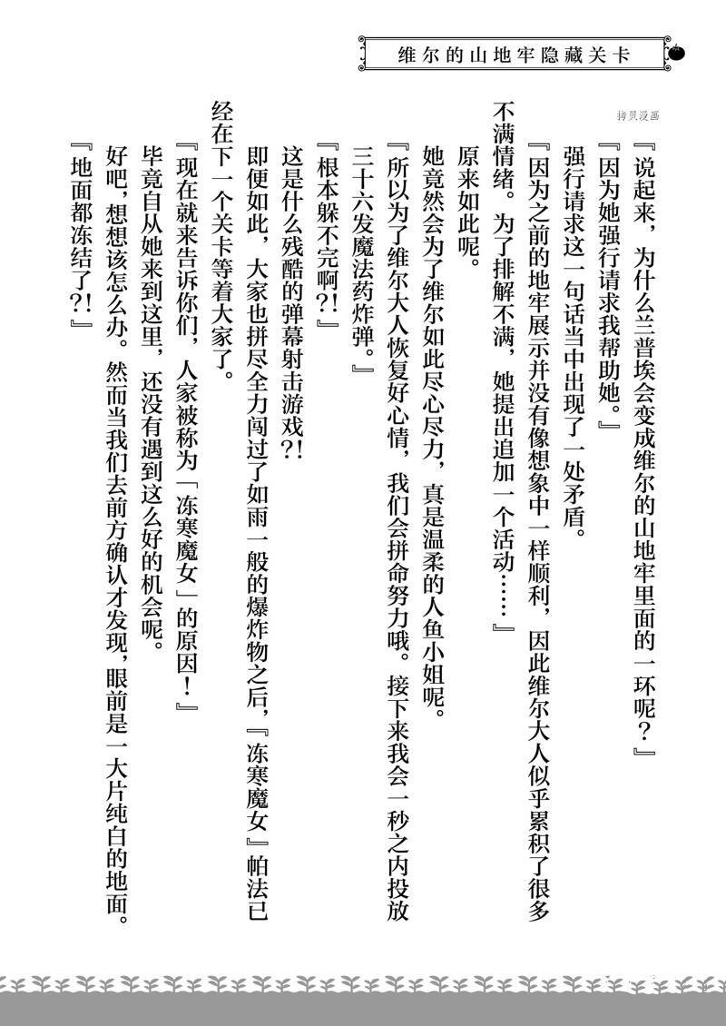 特别篇2