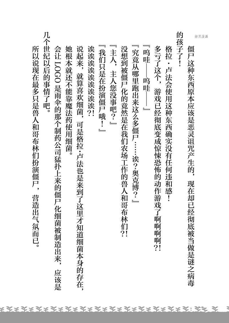 特别篇2