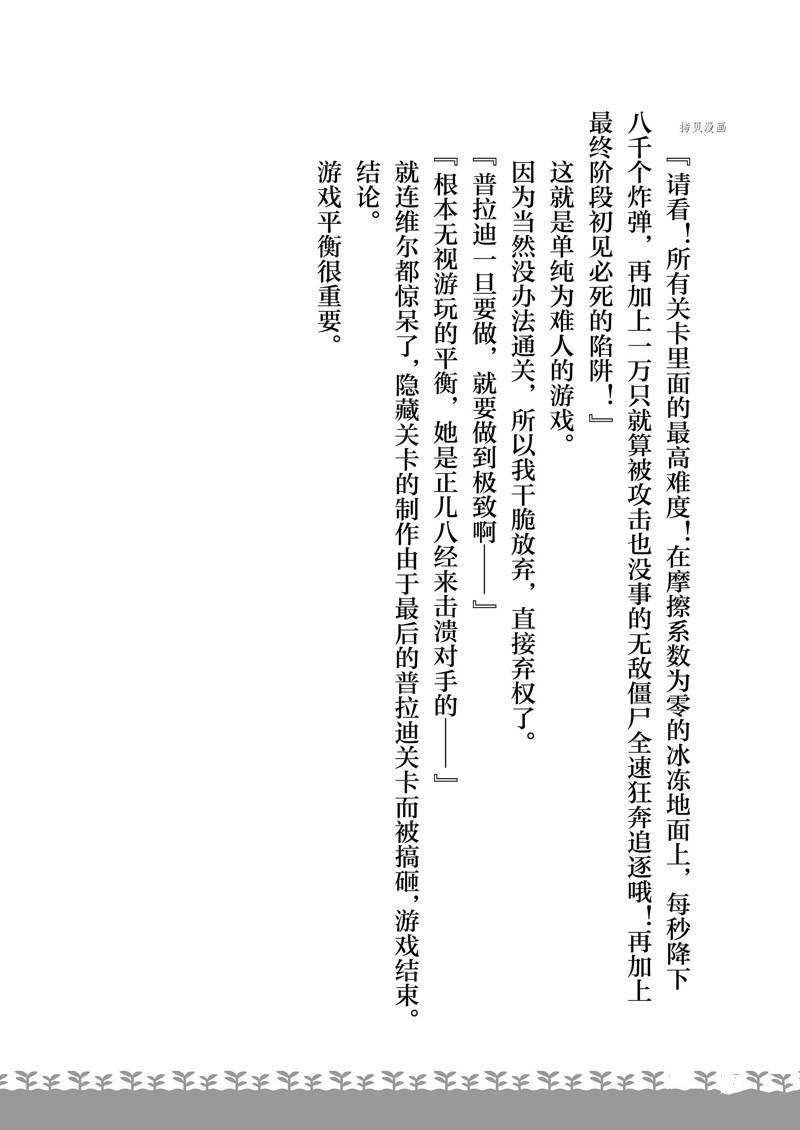 特别篇2