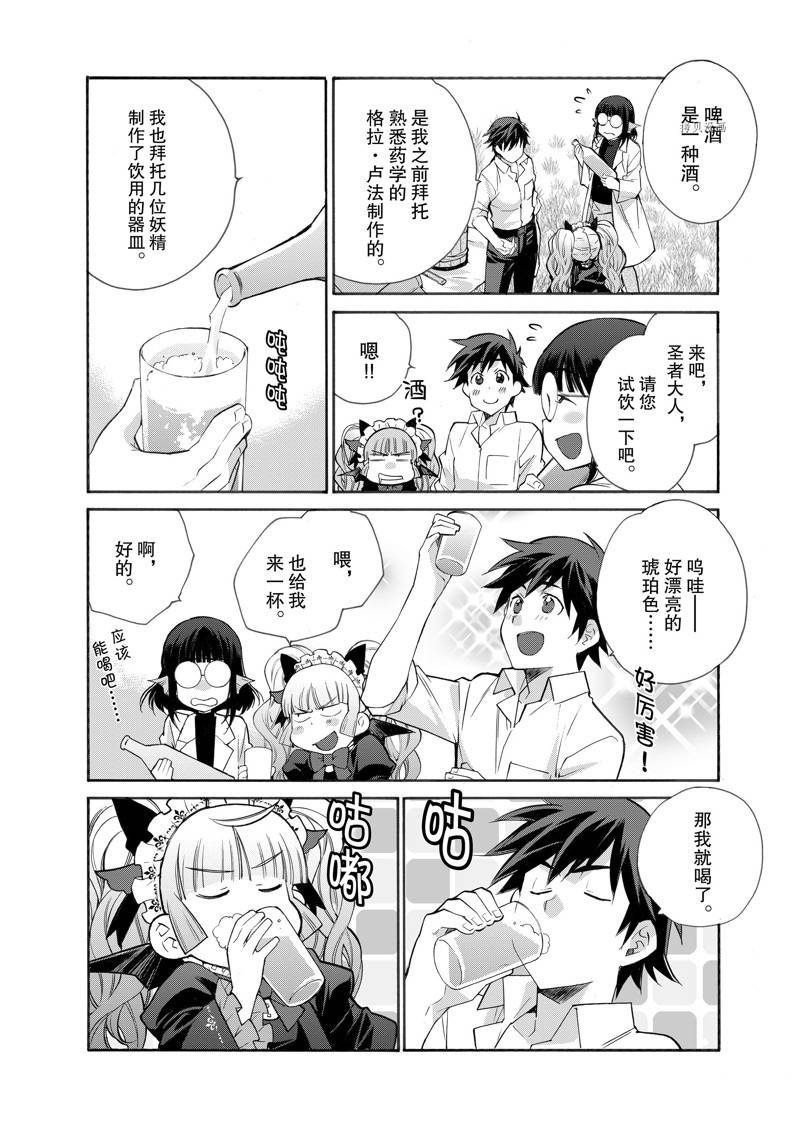 特别篇3