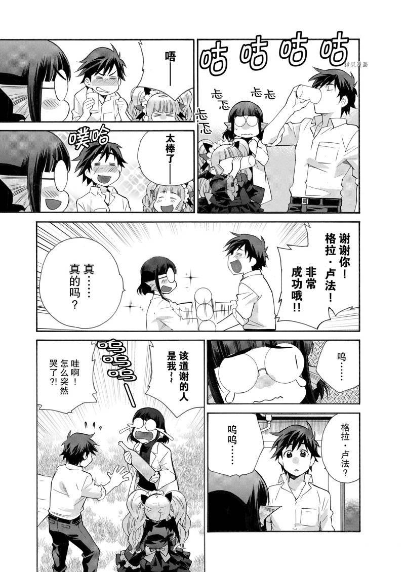 特别篇3