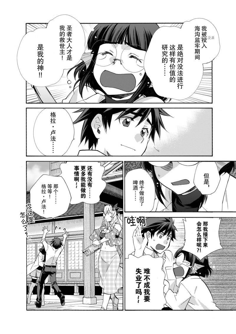 特别篇3