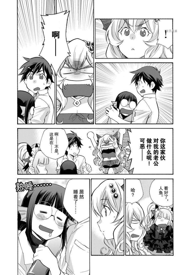 特别篇3