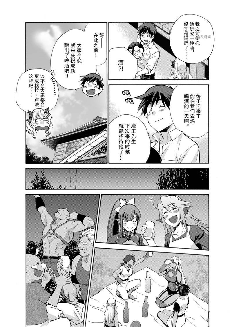 特别篇3