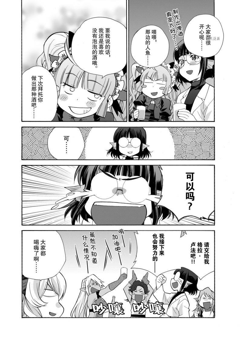 特别篇3