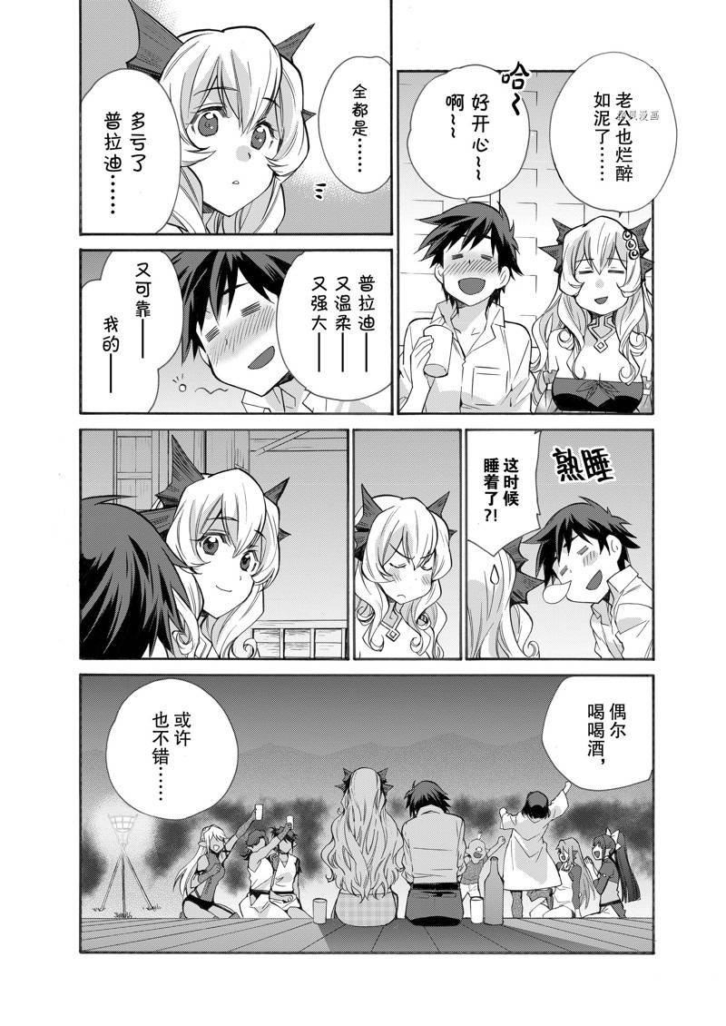特别篇3