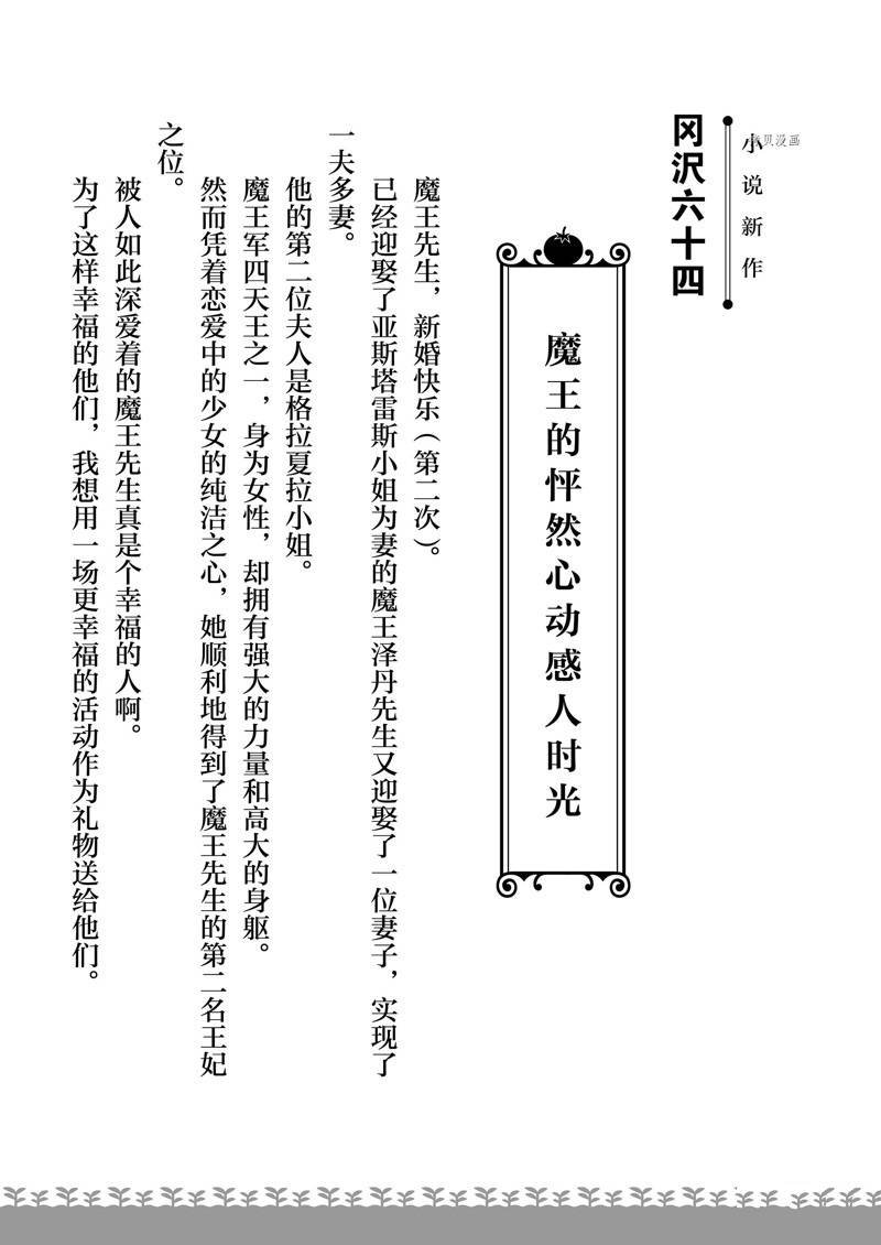 特别篇3