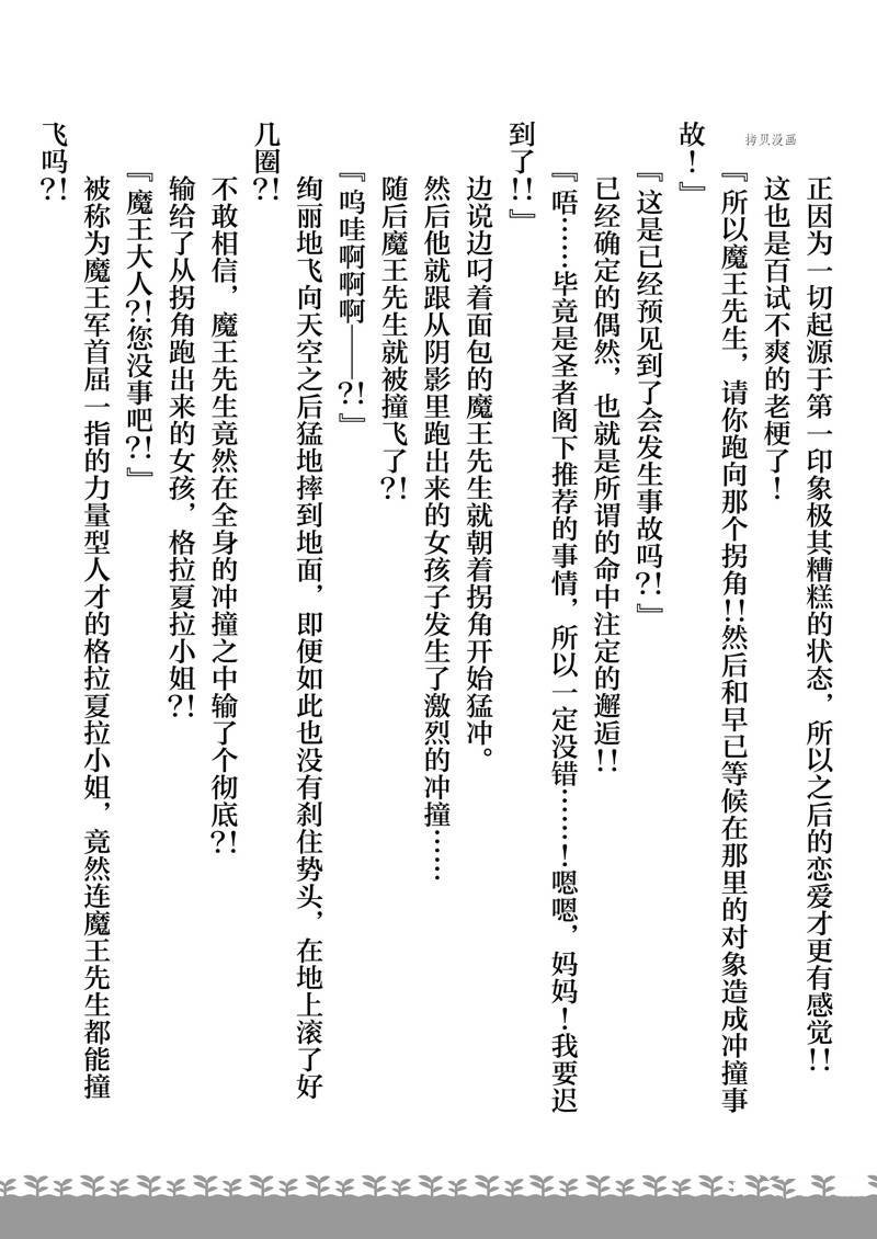 特别篇3