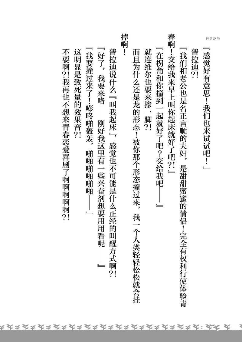 特别篇3