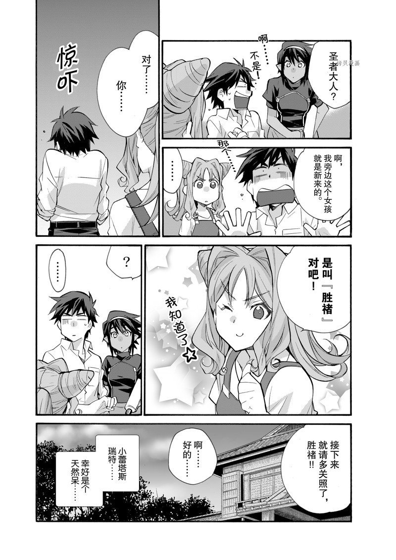第32话