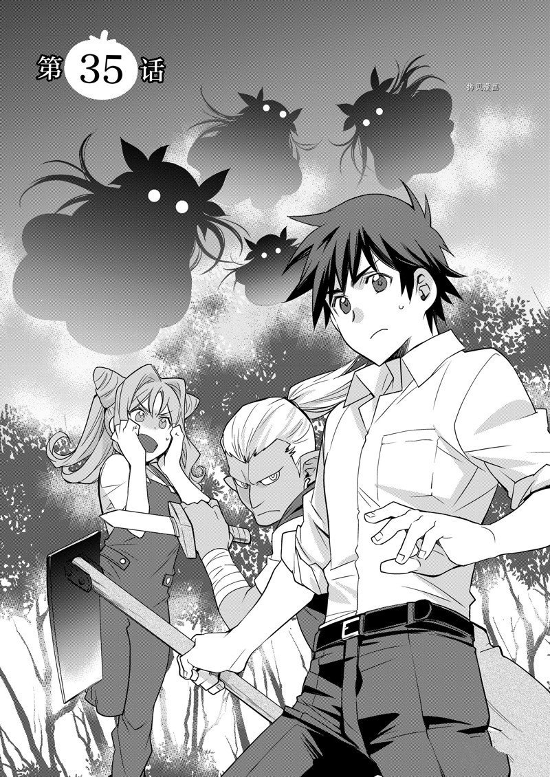 第35话