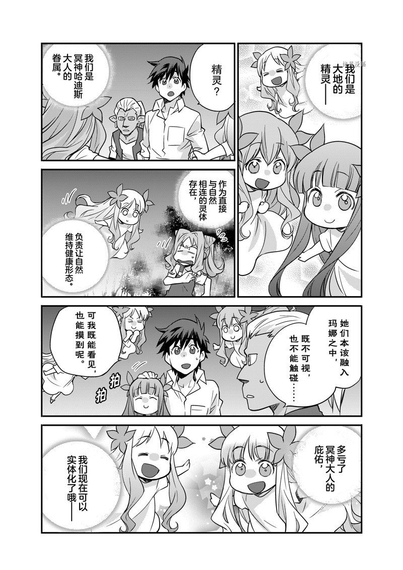 第35话