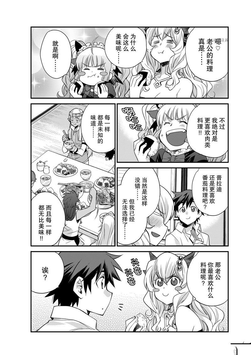 特别篇4