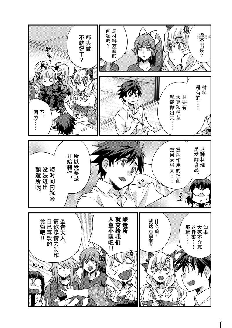 特别篇4