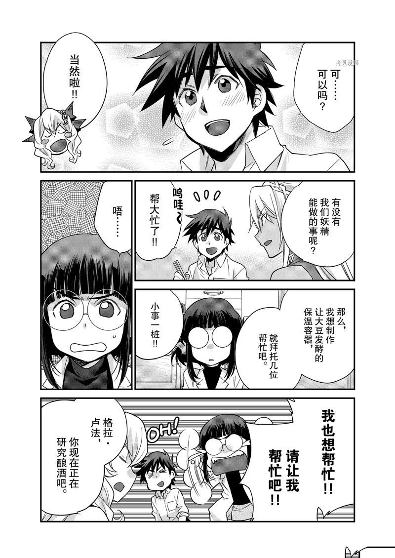 特别篇4
