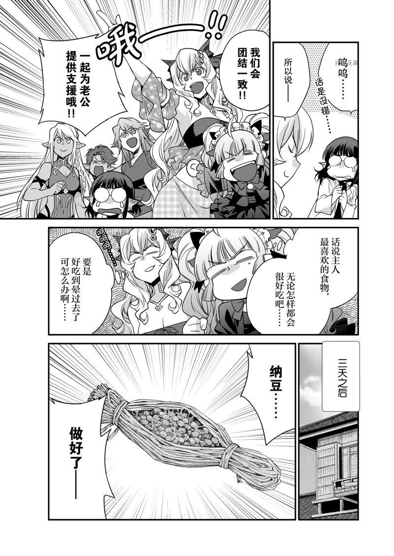 特别篇4