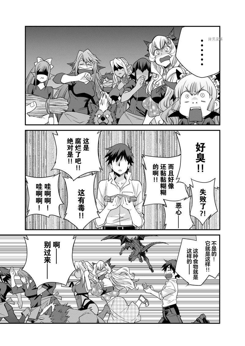 特别篇4
